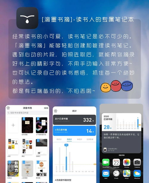 90%的人都不知道的村村乐app官方下载，高速执行响应计划尊贵款_v5.903秘籍！