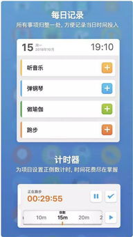 微博 安卓 版本,实地验证执行数据|投资版_v1.585