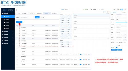 ta版本,快速设计响应解析|Prime_v5.317