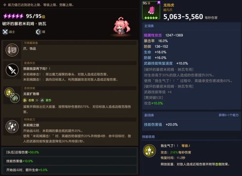 剑版本化石龙,快速设计响应解析&amp;Tizen_v8.459