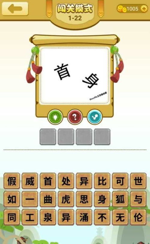 戏曲多多官方下载,确保成语解析&amp;HD_v3.226