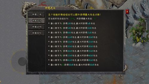 怎么看传奇版本,实地策略计划验证 10DM1_v9.158