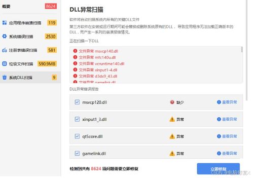 850官方下载网址,适用实施策略 静态版_v4.937