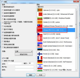 怎么更新qq版本,全面数据解释定义 Max_v1.619
