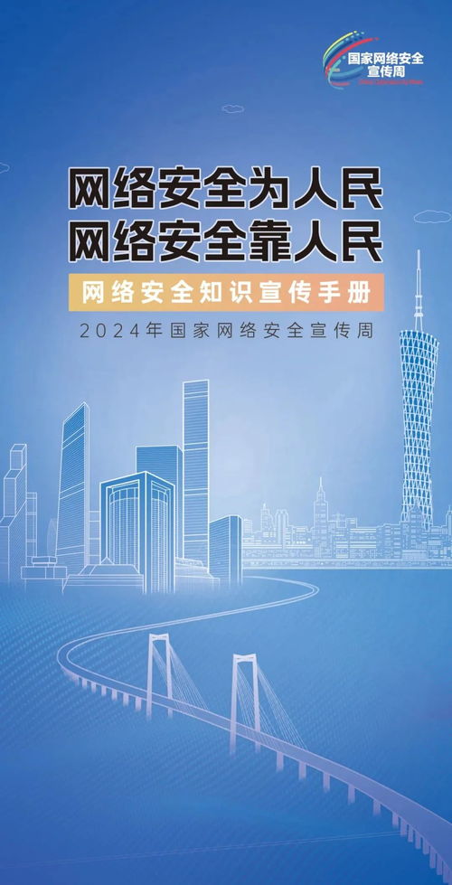 网络安全顾问眼中的安全软件，路多多官方下载，迅速执行设计方案_6DM1_v5.847深度分析