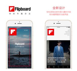 如何从零开始使用微信下载历史版本，可持续实施探索（苹果版v10.323）？