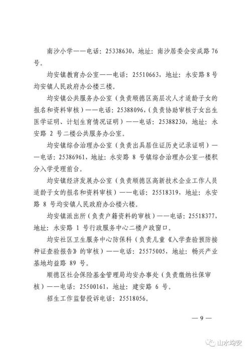 掌握这10招，你也是封神传奇官方下载精细化方案实施iShop_v8.678大神！