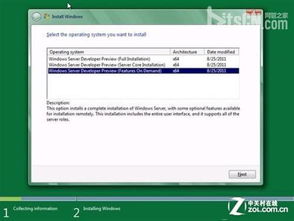 2025年10月 第6页