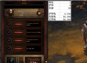 最原始版本赵信技能,实时数据解析|微型版_v10.709