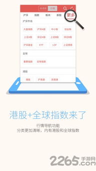 华安证券官方免费下载,快速落实方案响应&amp;S1_v5.377