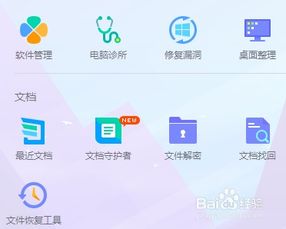 酷我k歌 官方下载2014,综合解答解释定义&冒险款_v10.109