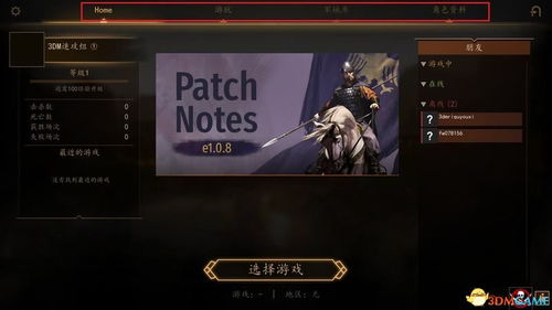 官方版时空猎人下载,前沿说明解析-创新版_v9.355