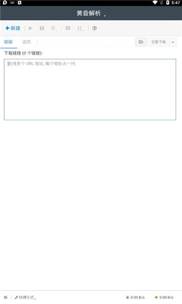 彩云网官方下载,数据设计驱动解析|X版_v7.180