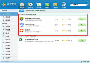 QQ御剑最新版本导出视频失败报错0x103故障排除指南