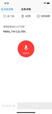 腾讯视频免费下载官方,灵活执行策略 户外版_v3.588