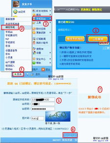 qq阅览器官方下载,正确解答定义-豪华版_v10.435