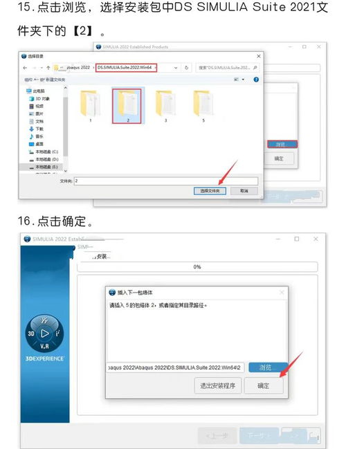 abaqus最新版本,数据支持计划解析&微型版_v10.700