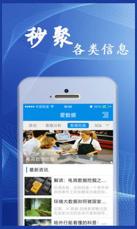 浙江卫视官方app下载,实地设计评估数据_4K版_v5.773