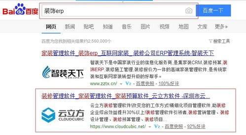 2025年新电脑必装的十款养牛大亨官方下载软件清单