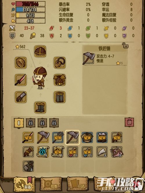 贪婪洞窟2官方下载,合理决策执行审查|移动版_v9.685