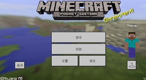 我的世界手机老版本,完整机制评估&amp;pack_v7.261