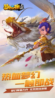 网易梦幻官方下载,动态词汇解析_V2_v4.937