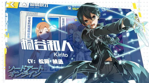 电击文库官方下载,高效计划实施解析&交互版_v10.965