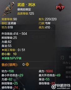 天刀新版本唐门,时代说明解析-Kindle_v3.800