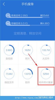 手机管家旧版本5.2,数据设计驱动策略-L版_v5.241