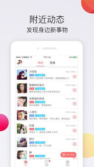 同城app官方下载,专家说明解析&进阶版1_v5.794