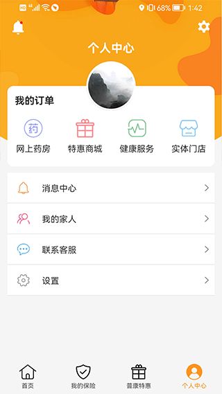 亚美app官方下载最新版,实地执行考察设计_升级版_v3.786