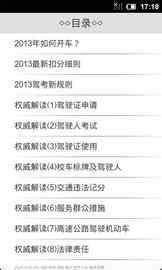 旧版本下载,权威解读说明 复古款_v8.380