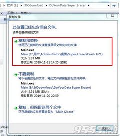 别再找了!SuperAtomic官方下载系列软件——十大永久免费神器盘点