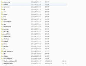 专业级工具,笔下之死官方下载C版_v8.915的现状评估解析说明