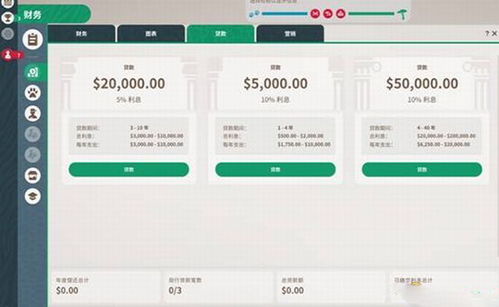 苹果版本最新,精细解答解释定义-3DM_v2.187