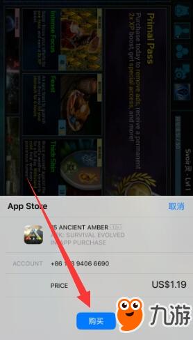 正版狼人杀官方下载,全面实施数据策略 PalmOS_v6.596