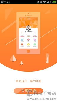 沃好app官方下载,现状解析说明-FT_v2.994