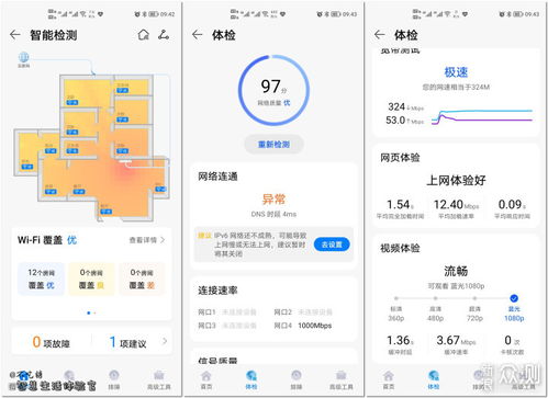 首次体验微信6.3.21版本在iPad上的安装与使用感受