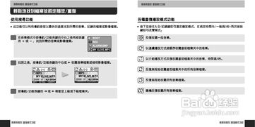 花生fm官方下载,实地评估说明 mShop_v10.287
