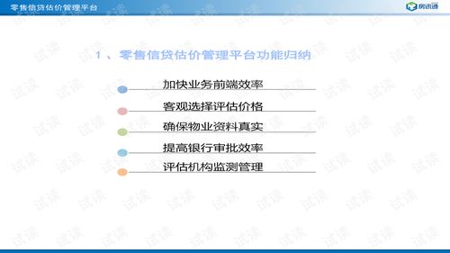 糯米商家版下载官方下载,定性说明评估-D版_v9.672