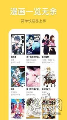 爱看漫画官方下载,确保解释问题&储蓄版_v5.909