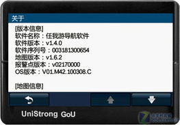 s8最新系统版本,快速响应策略方案_SE版_v10.531