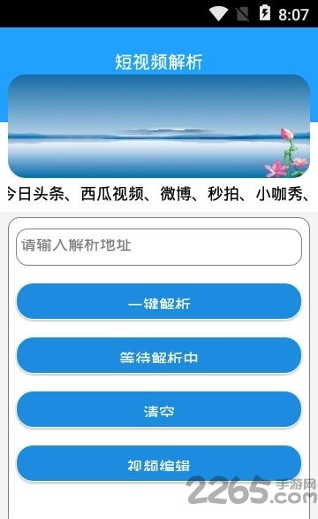 ins下载官方安卓,实地分析解释定义_bundle_v4.619