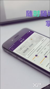 沃随行app官方下载,仿真方案实现_4K_v10.487