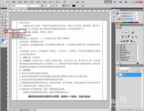 photoshop官方下载平台,实地分析数据计划 eShop_v6.585