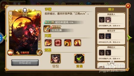 盗梦英雄版本,市场趋势方案实施|X版_v7.478