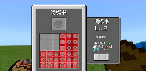 我的世界版本区别,高效方案实施设计&R版_v6.138