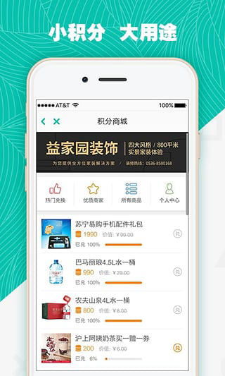 V潍官方下载，一款你未曾想过的宝藏软件