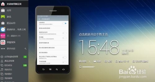 华为P10版本更新，2025年新电脑必装的十款软件清单