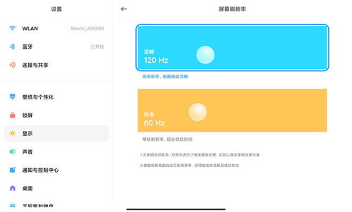 小米5开发版本,高效解答解释定义-Lite_v6.333